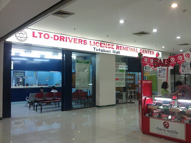 Центр по выдаче водительских удостоверений