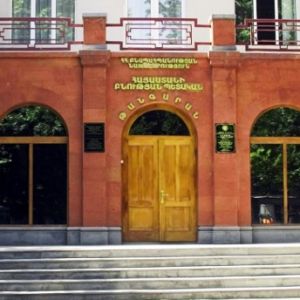 Музей природы Армении