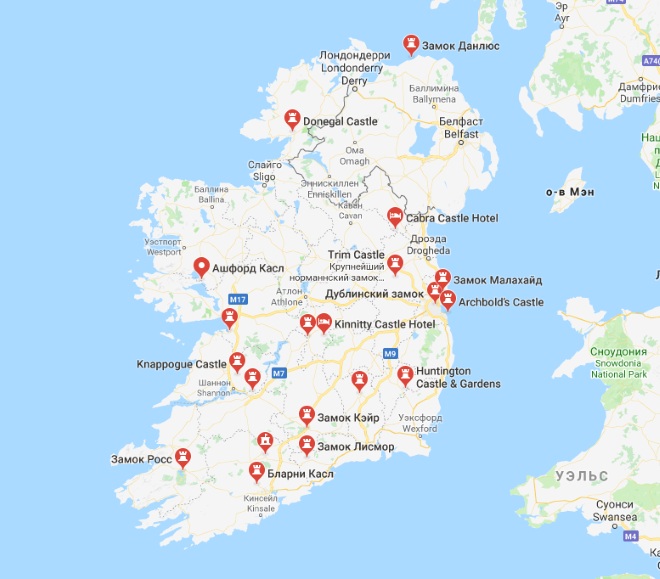 Достопримечательности Ирландии на карте - замки