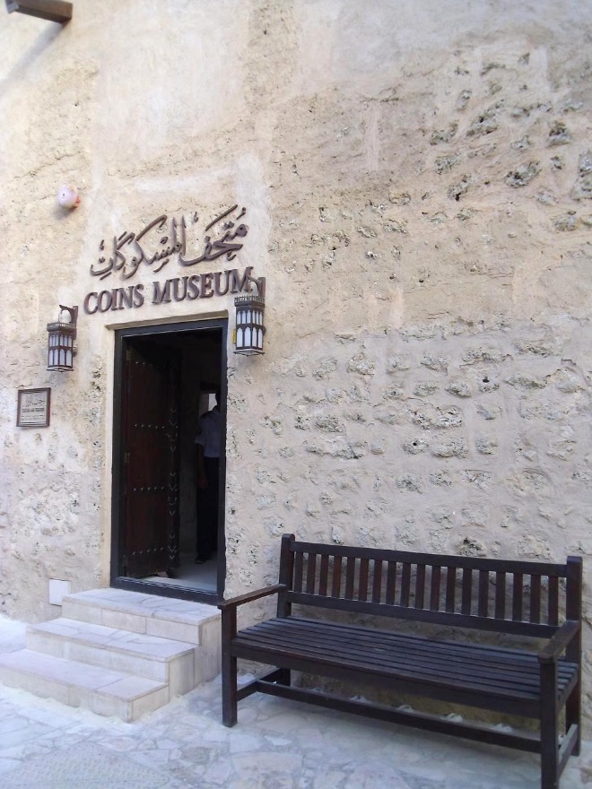 Музей монет в Дубае
