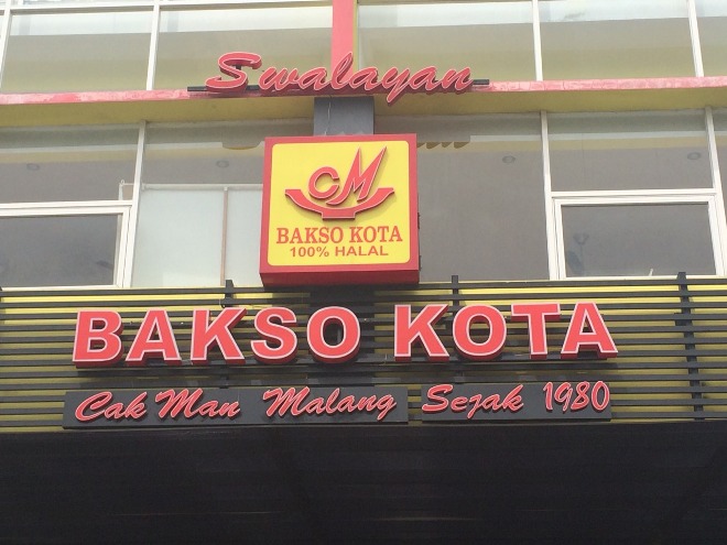 Ресторан Bakso Kota Cak Man
