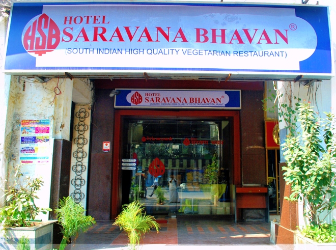 Ресторан Saravana Bhavan