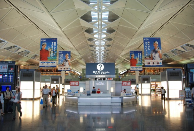 Терминал аэропорта Тюбу