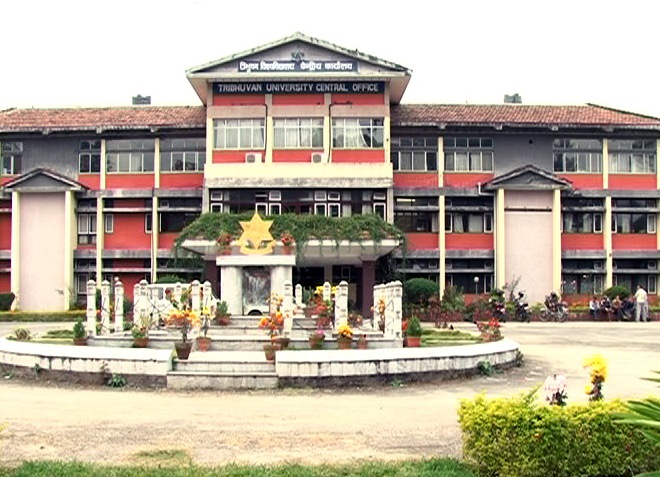 Трибхуванский университет
