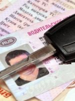 Замена водительского удостоверения – когда необходимо производить замену и сколько действует документ?