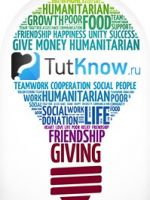 TutKnow.ru – женский журнал, который поможет узнать все