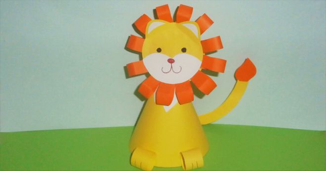 Как сделать льва из бумаги - поделка для детей