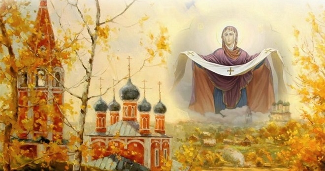Погода на Покрова – народные приметы, история праздника, что можно, а что нельзя делать?