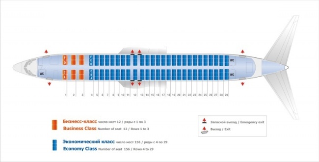 Боинг 737 800 схема салона аэрофлот фото салона