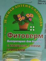 Фитоверм для комнатных растений
