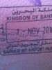 Виза в Бахрейн