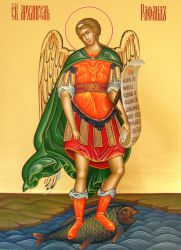 в чем помогает архангел рафаил
