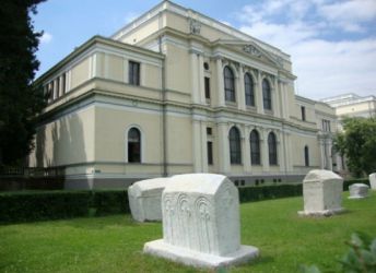 Национальный музей Боснии