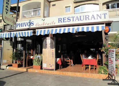 Ресторан Phivos