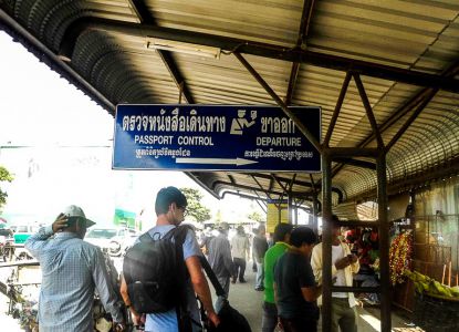 Выдача виз на границе Таиланда и Камбоджи