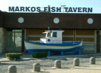 Markos Fish Tavern