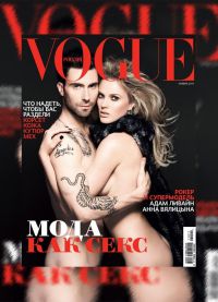 Адам Левин и Анна Вялицына снялись в откровенной фотосесии для русского Vogue