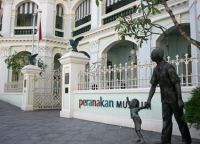 Музей Перанакан