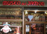 Museo del Jamon - музей и магазин
