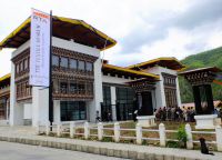 Бутанский музей текстиля