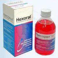 гексорал при беременности