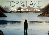 Николь Кидман снимется во 2 сезоне «Вершины озера»