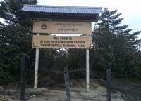 Вход в национальный парк Тхрумшинг