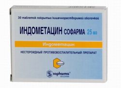 таблетки индометацин