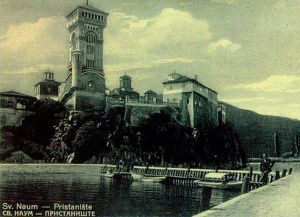 1875 год. Монастырь после пожара
