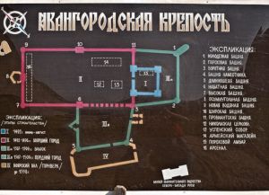 Ивангородская крепость 3