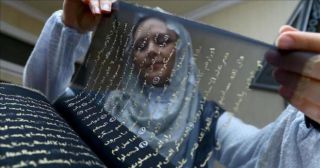 Художница 3 года переписывала Коран на шёлке золотыми чернилами!