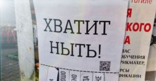 25 «убойных» объявлений, на которые можно наткнуться только в России