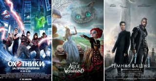  «Алиса в Зазеркалье» и еще 5 самых провальных фильмов современности