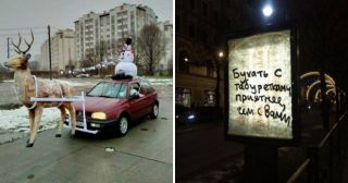 Наша неунывающая Russia: 20+ смешных фото о буднях сверхдержавы