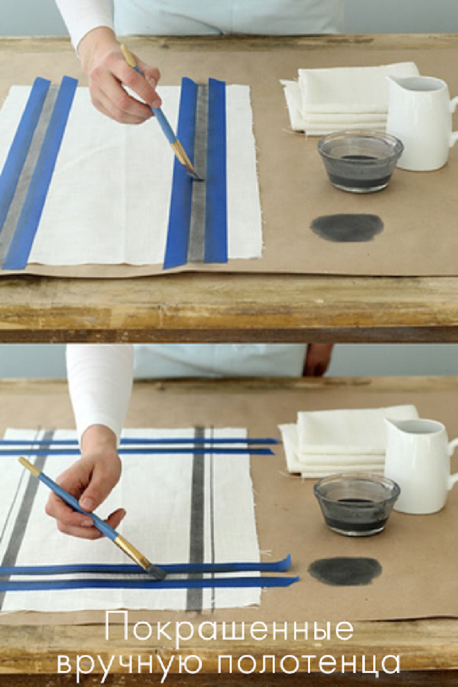 Как нарисовать полоски на полотенце