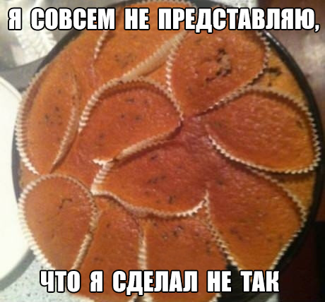 Пирог из кексов