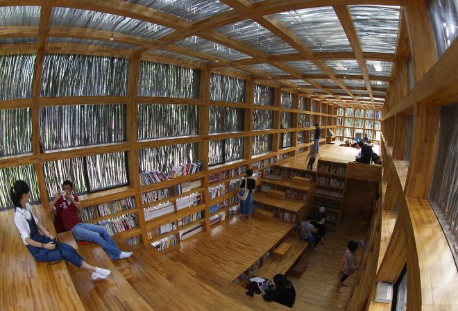 Библиотека Юань