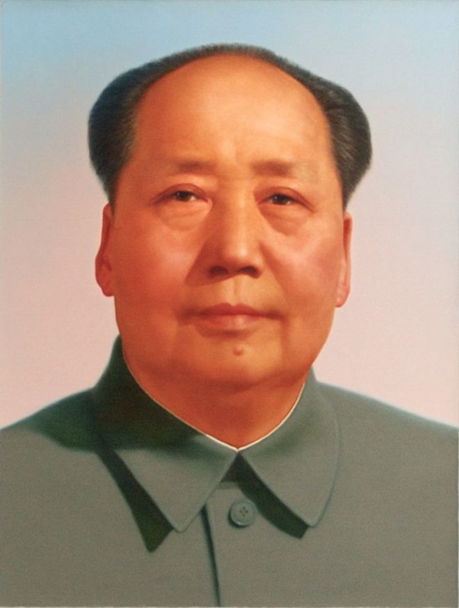 Мао