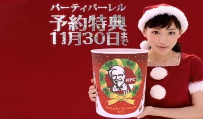 Японская реклама KFC