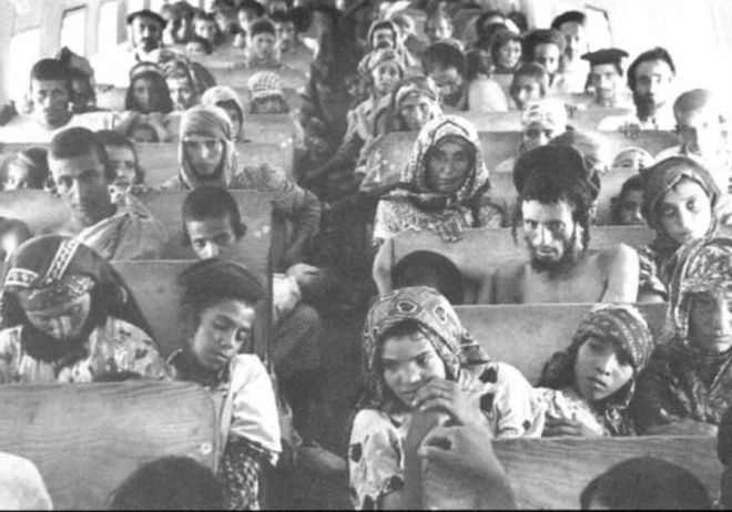 Еменские дети