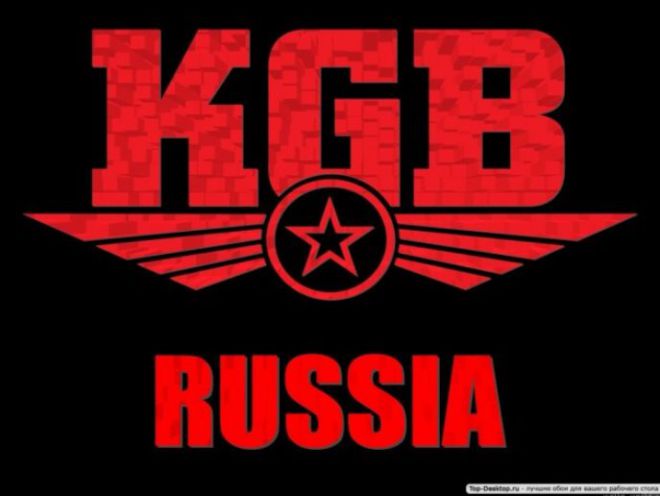 КГБ
