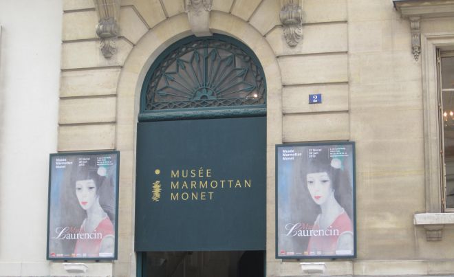 Музей Моне