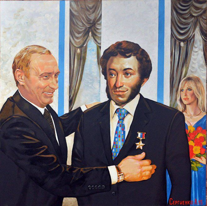 Пушкин представлен к награде