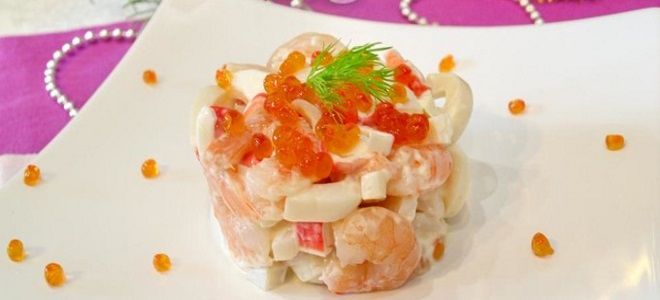 рецепт салата из креветок кальмаров красной икры