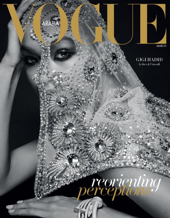 Обложка Vogue Arabia (March-2017)