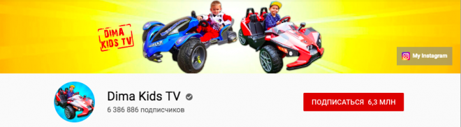 Dima Kids TV