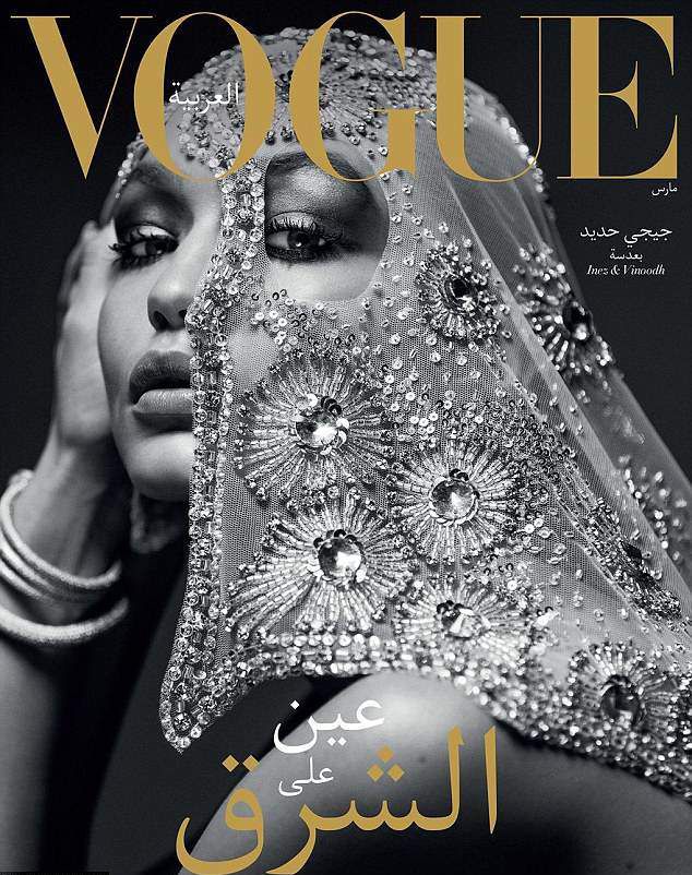 Джиджи Хадид на обложке Vogue Arabia