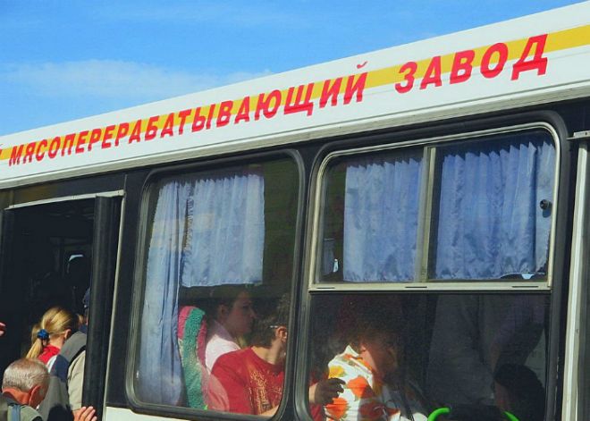Надпись на автобусе