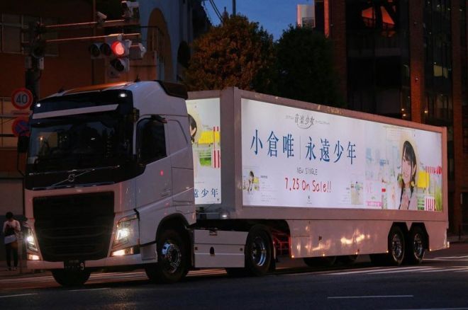 В Японии тоже есть грузовики, на которых размещена реклама