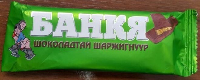 Только в Монголии можно встретить шоколадные батончики с такой пикантной картинкой